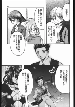 Page 46 of Endless Sorrow