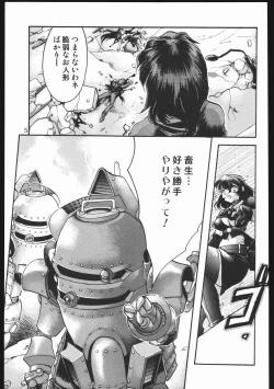 Page 4 of Endless Sorrow