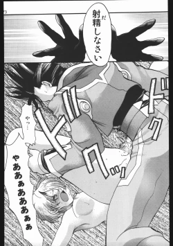 Page 72 of Endless Sorrow