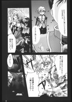 Page 80 of Endless Sorrow