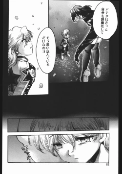 Page 81 of Endless Sorrow