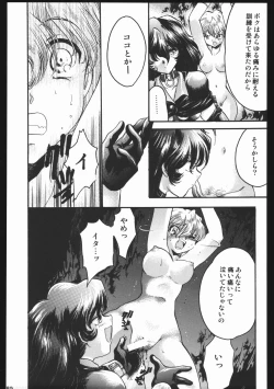 Page 88 of Endless Sorrow