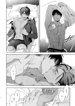 Page 25 of BACKSTAGE/AM