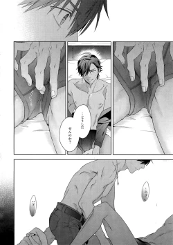 Page 27 of BACKSTAGE/AM