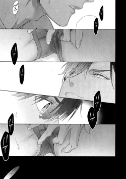 Page 28 of BACKSTAGE/AM