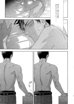 Page 34 of BACKSTAGE/AM