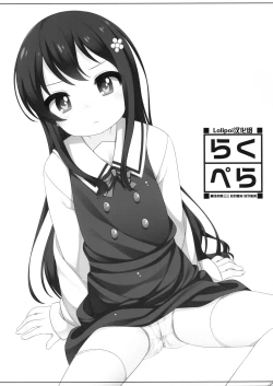 Page 1 of Raku Pera Vol. 24