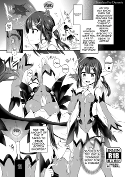 Page 1 of Kimi ni Naru ~Miyu-Hen~