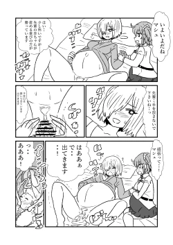 Page 36 of FPO~桃色林檎の種付け周回～