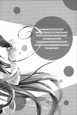 Page 27 of Catfight!?