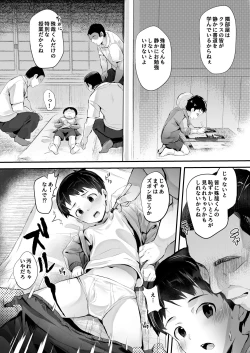 Page 7 of Tokubetsu Jugyou