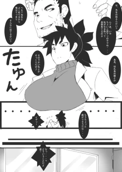 Page 14 of DARK CITY