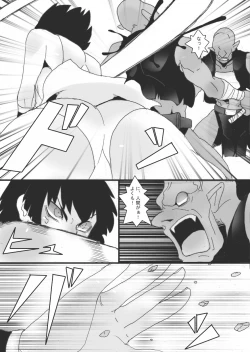 Page 11 of Nyuudo Kenshi Kuon 1