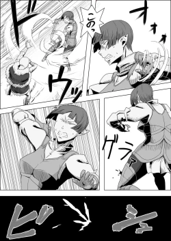 Page 2 of Mada Daimei no Nai Fantasy - Jimi na Elf to Minarai no Senshi VIII