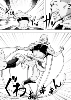 Page 14 of Mada Daimei no Nai Fantasy - Jimi na Elf to Minarai no Senshi IX