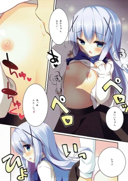 Page 10 of mofumofu cafe