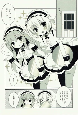 Page 21 of mofumofu cafe