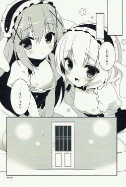 Page 31 of mofumofu cafe