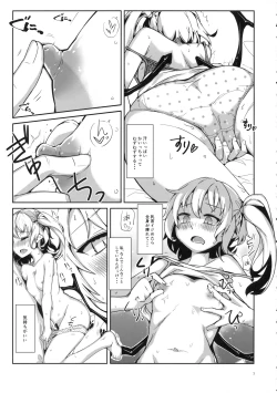 Page 6 of H na Kibun