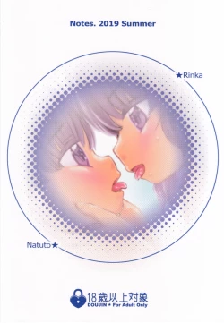 Page 26 of Natsuyasumi no WatashiAug2019