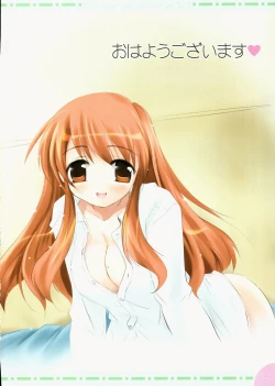 Page 40 of Watsukiya no Hon 15 | The Book of Watsuki 15