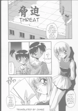 Page 1 of Kyouhaku | Threat