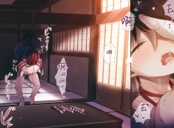 Page 21 of JC x Kinbaku x Omocha