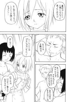 Page 8 of Shadow's 16