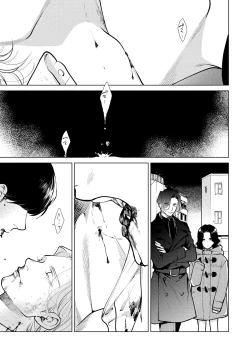 Page 151 of Red Beryl ni Sayonara 3