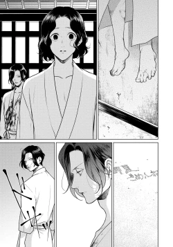 Page 59 of Red Beryl ni Sayonara 3