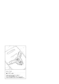 Page 185 of Mayonaka Love Alliance