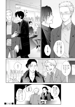 Page 66 of Mayonaka Love Alliance