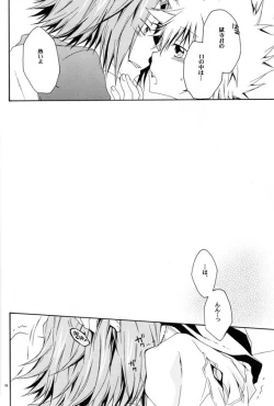 Page 15 of Catch You Catch Me