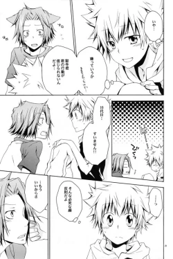 Page 20 of Catch You Catch Me