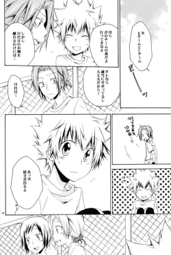 Page 23 of Catch You Catch Me