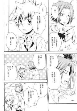 Page 31 of Catch You Catch Me