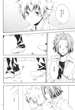 Page 33 of Catch You Catch Me