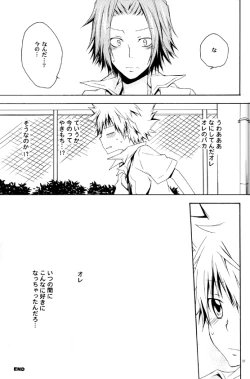 Page 36 of Catch You Catch Me