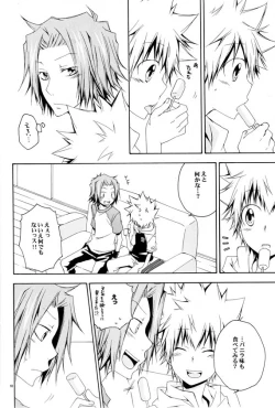 Page 9 of Catch You Catch Me