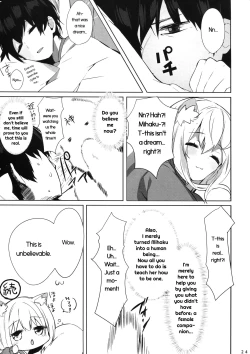 Page 24 of Mihaku-chan to Icha Love