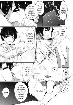 Page 3 of Mihaku-chan to Icha Love