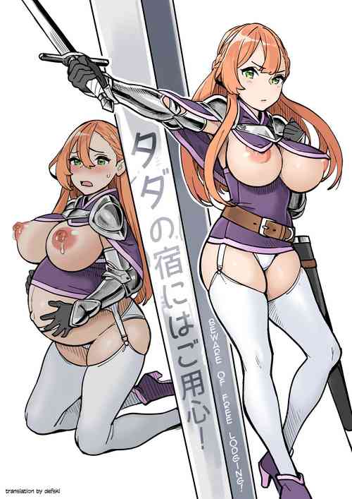 Download Tada no Yado ni wa Goyoujin! | Beware of Free Lodging!