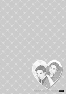 Page 178 of Mayonaka Love Alliance DEEP