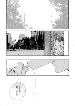 Page 4 of Never ending journey