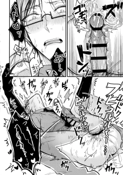 Page 21 of Oku no Oku made Kimochiyoku Nare