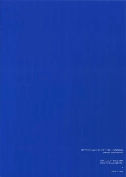 Page 26 of Oku no Oku made Kimochiyoku Nare