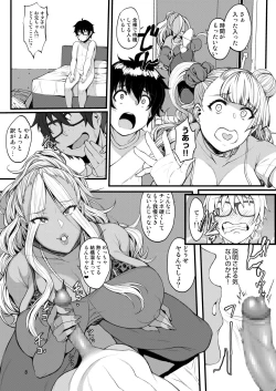 Page 8 of Oko-san no Seiyoku tte Futsuu ni Tsuyoi tte Hontou desu ka? 2