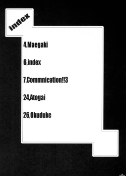 Page 4 of Communication!! 3