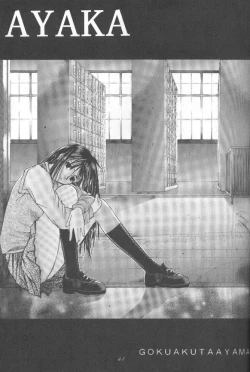 Page 40 of Kaishaku Namennayo - Matayoshi no Kattobi Album