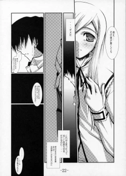 Page 21 of Complicated 3